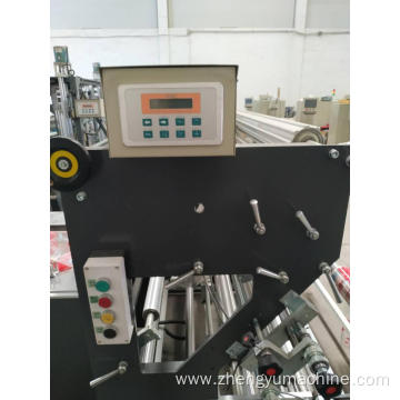 center seal pouch making machinery